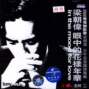 免费A片大片av观看不卡
